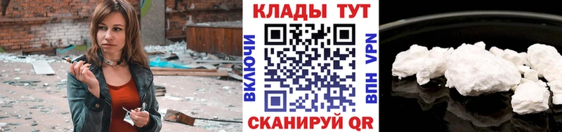 Купить закладку Кетамин  СОЛЬ  МЕФ  Амфетамин  КОКАИН  Гашиш  Кирово-Чепецк
