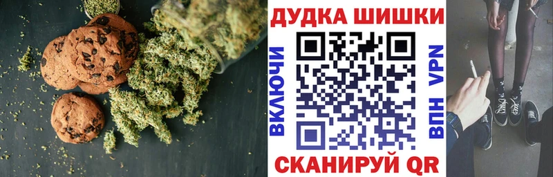 Купить где  Кирово-Чепецк  Еда ТГК конопля 