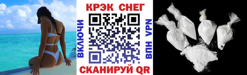 Купить  Кирово-Чепецк  Кокаин FishScale 