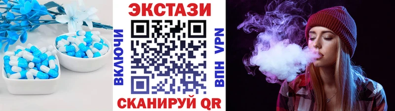 Экстази диски  Купить закладки  Кирово-Чепецк 