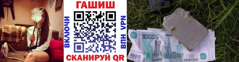ГАШИШ хэш  Купить где  Кирово-Чепецк 