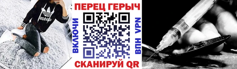 ГЕРОИН герыч  Купить где  Кирово-Чепецк 