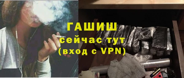 герыч Заводоуковск