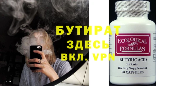 mdma Заволжье