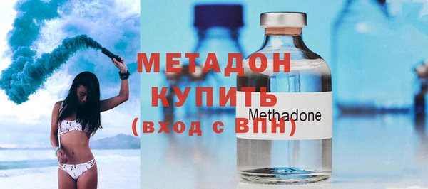 экстази Заволжск