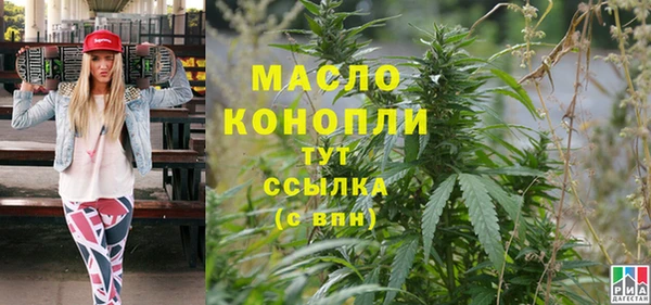 экстази Заволжск