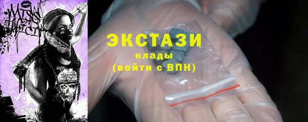 mdma Заволжье