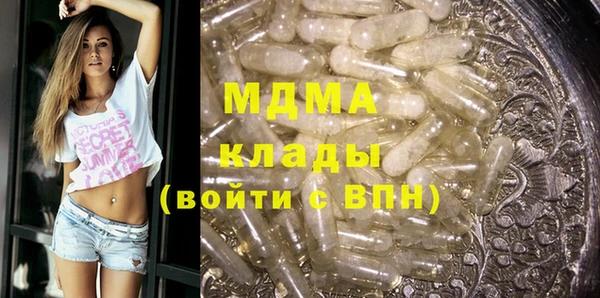 герыч Заводоуковск