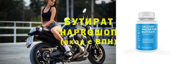герыч Заводоуковск