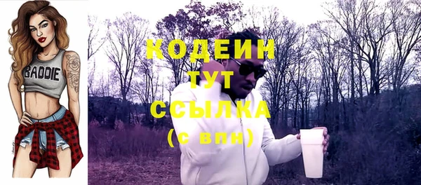 экстази Заволжск