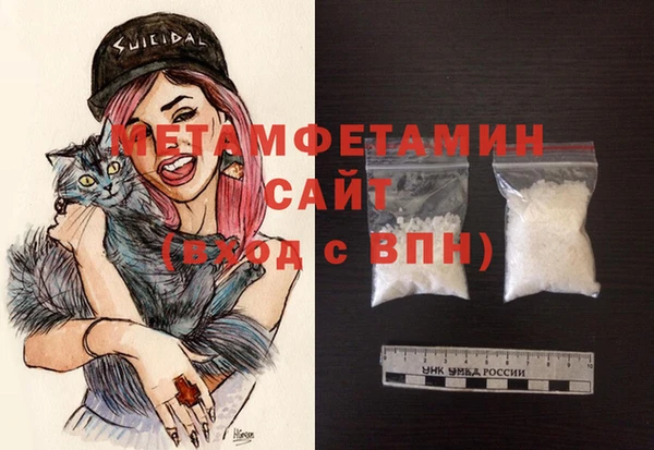 экстази Заволжск