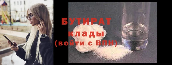 экстази Заволжск