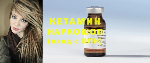 экстази Заволжск