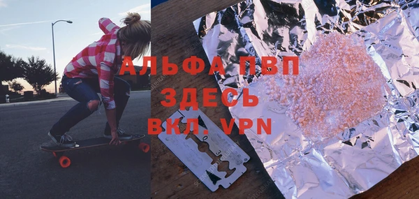 mdma Заволжье