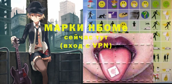 экстази Заволжск