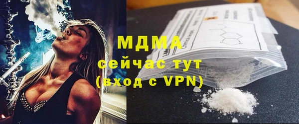 mdma Заволжье