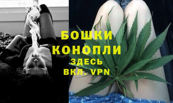 экстази Заволжск