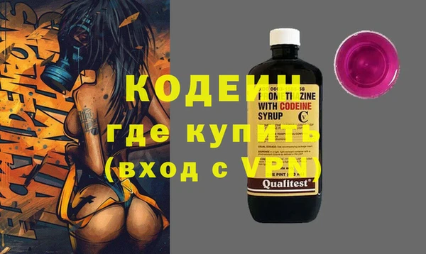 экстази Заволжск
