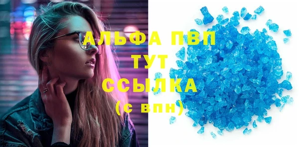 герыч Заводоуковск