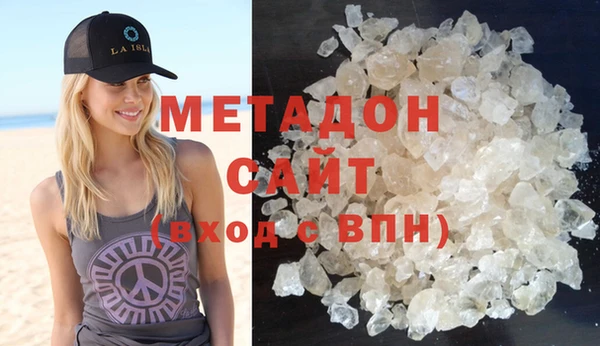 экстази Заволжск