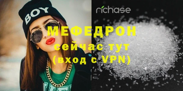 экстази Заволжск