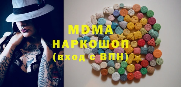 mdma Заволжье