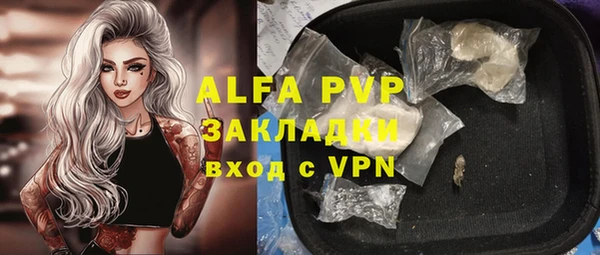 герыч Заводоуковск