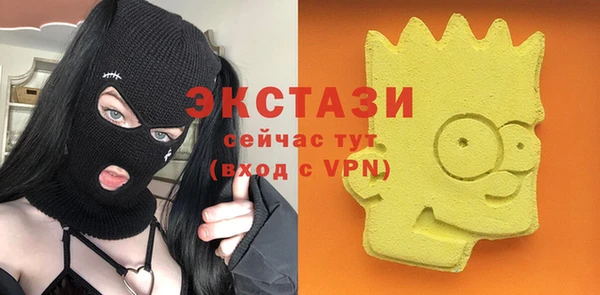 герыч Заводоуковск