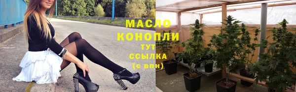 герыч Заводоуковск