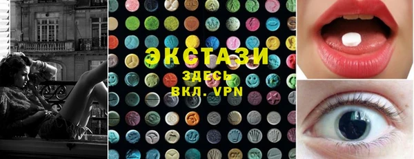 герыч Заводоуковск
