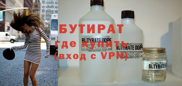 экстази Заволжск