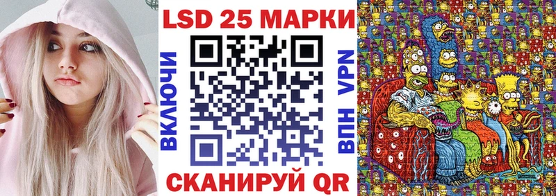 Марки N-bome 1500мкг  Купить где  Кирово-Чепецк 