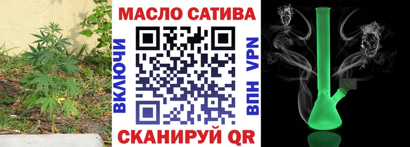 Купить  Кирово-Чепецк  Дистиллят ТГК гашишное масло 