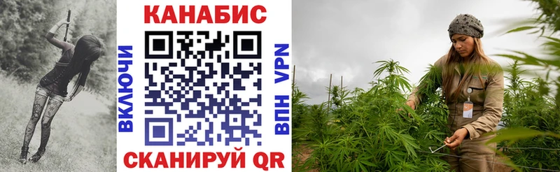 Конопля White Widow Кирово-Чепецк